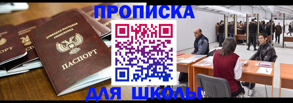 временная регистрация 2025 в Кемерово