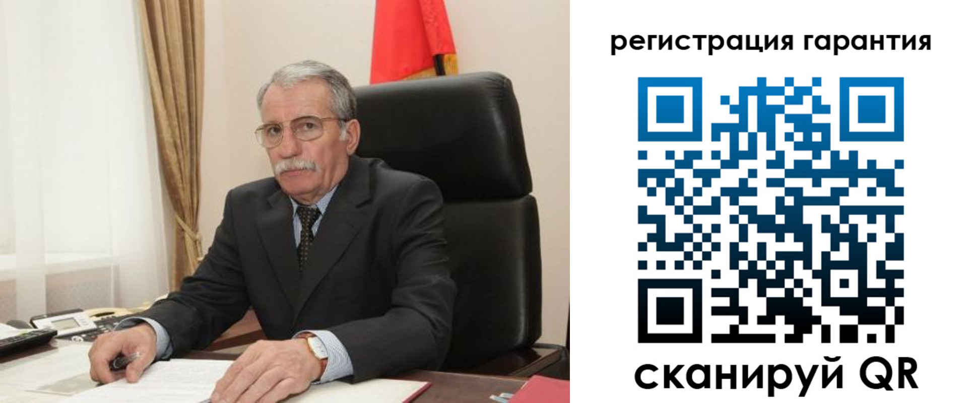 временная регистрация надежно в Кемерово