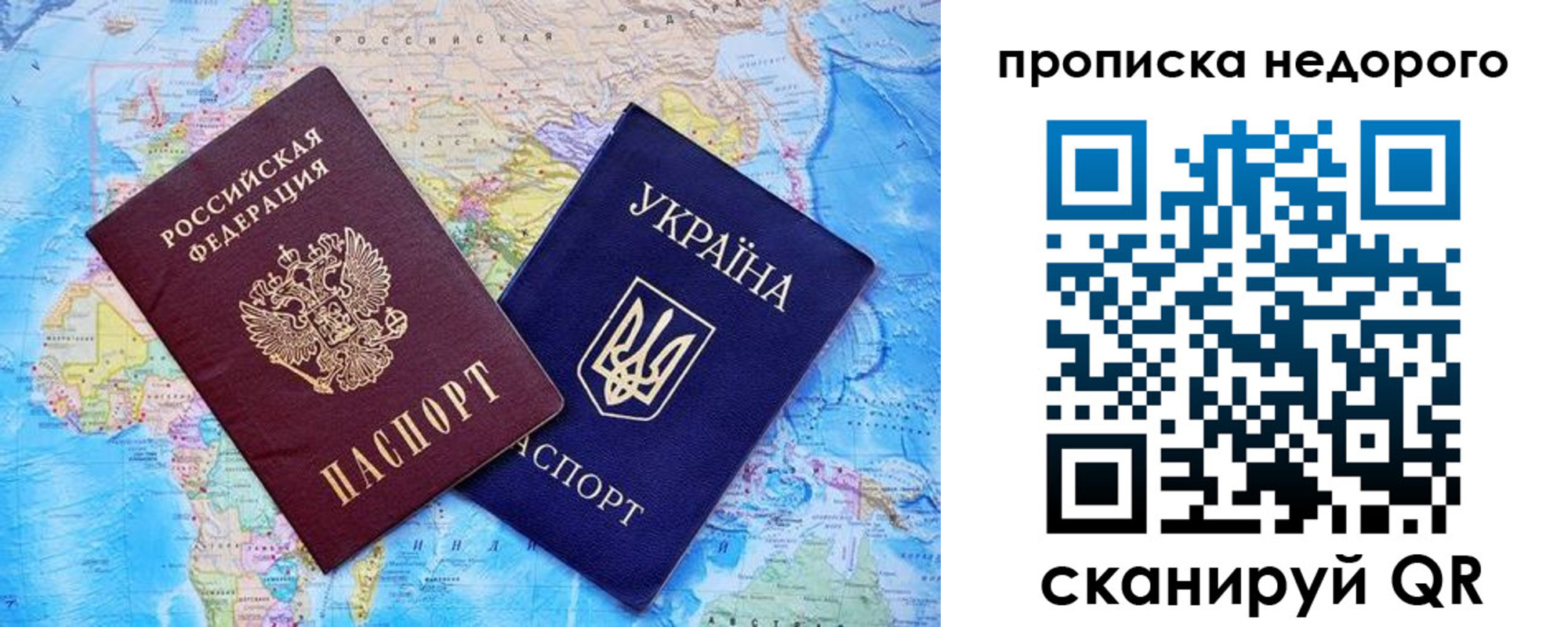 пропишу в квартире в Кемерово