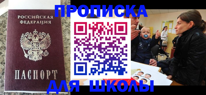 миграционный учет в Кемерово